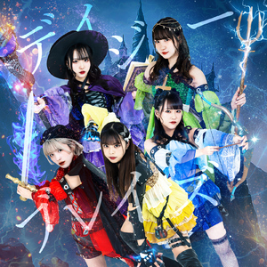 トライデント (2023)