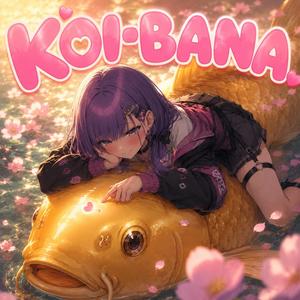 KOI-BANA