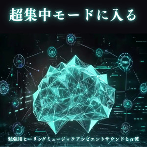 夜のリズムページ