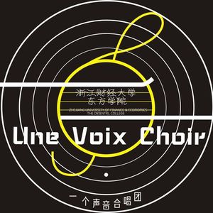 一个声音