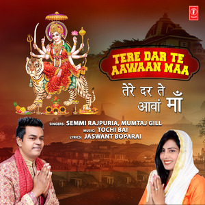 Tere Dar Te Aawaan Maa