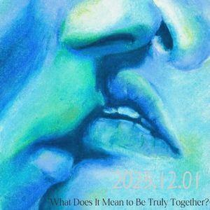 怎样才算在一起（Prod By 牙刷/李小眼）