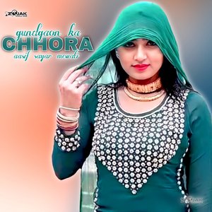 Gundgaon Ka Fancy Chhora (SR 6890)