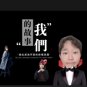 为何不可.wav