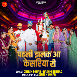 Pehli Jhalak Aa Kesariya Ri