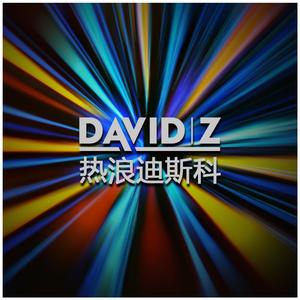 热浪迪斯科