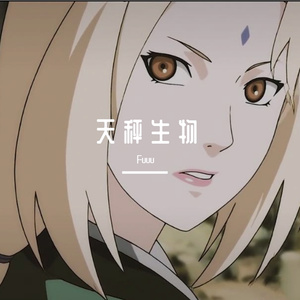 因为我触底了就一定会反弹