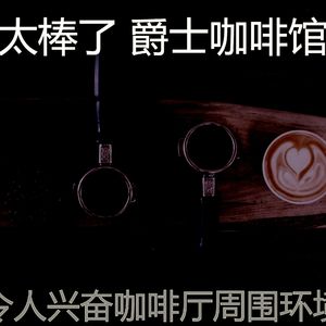 抚慰的加工回忆