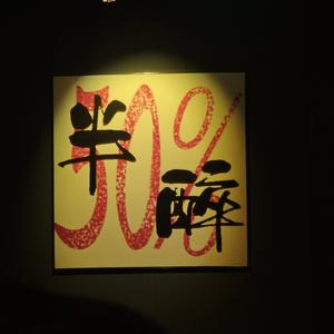 我和你到底多生分