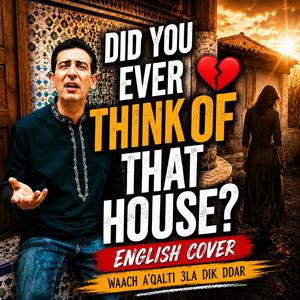 Wash 3qalti 3la dik Eddar (English Version)