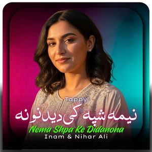 Nema Shpa Ke Didanona Tappy