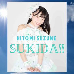 SUKIDA!!