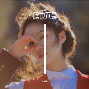 在线提取_132320_132326_track0_132326