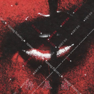 길들인 짐승被驯服的野兽