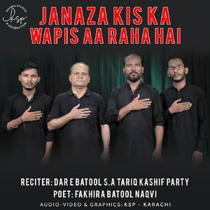 Janaza Kis Ka Wapis Aa Raha Hai