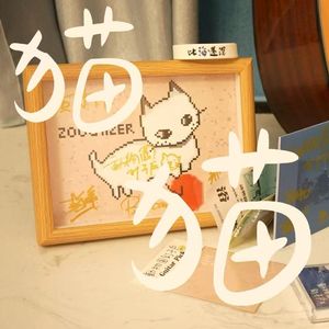猫猫(Birthday cover.)