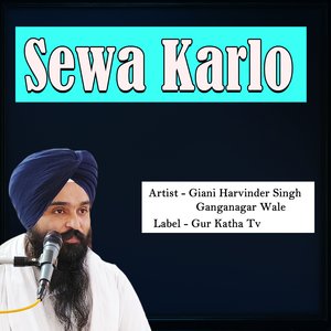 Sewa Karlo