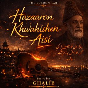 Hazaaron Khwahishen Aisi