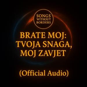 Brate moj (Tvoja snaga,moj zavjet (Official Audio)