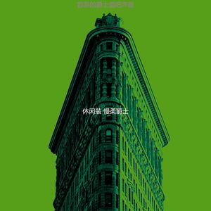 精彩威士忌酒吧环境