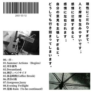 列车窗外