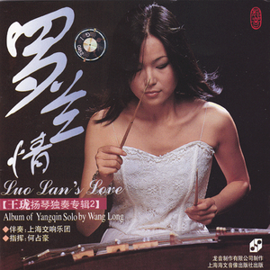 阿斯图里亚斯的传说