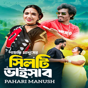 Sylhoti Bhaisab
