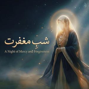 Shab E Maghfirat