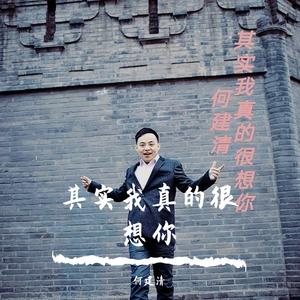 我在恰好你也在