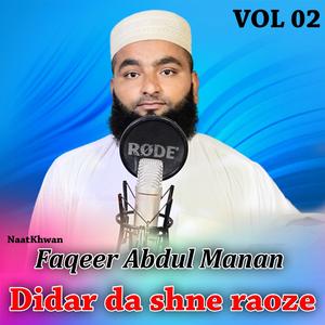 da makki khar rata yadigi