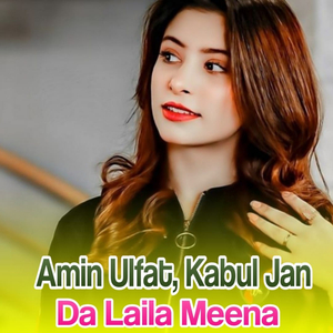 Laka yatima Zan Ta Kenam Wajarama