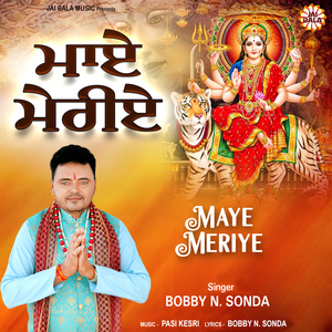 Maye Meriye