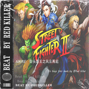 [NOT FREE] 街头霸王之风云再起 - 8bit x 融合老派节拍