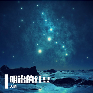 自倚红颜能骑射