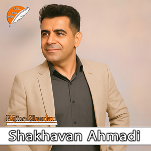 Peymane Bbestin Min Wiyarakam