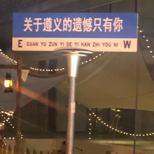 （pord.by Morrow) Winter ice cubes (冬日冰块）