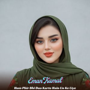 Hum Phir Bhi Dua Karte Hain Un Ke Liye