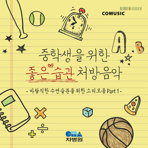 Mascagni: Cavalleria rusticana - Intermezzo