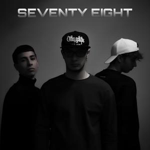 Металл (feat. anima & Saint P. Laurent)