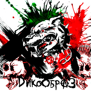 Призрачная