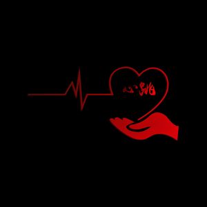 心跳（Prod.D.C.C）