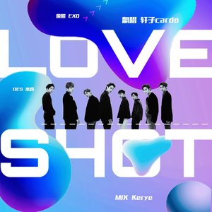 Love Shot（中&韩）（翻自 EXO）