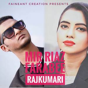 Rajkumari