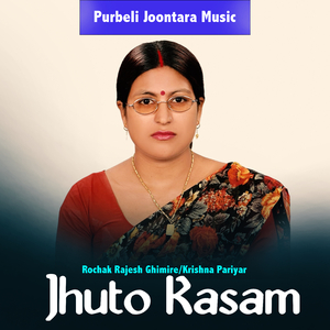 Jhuto Kasam