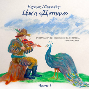 Мальчишки Чонади