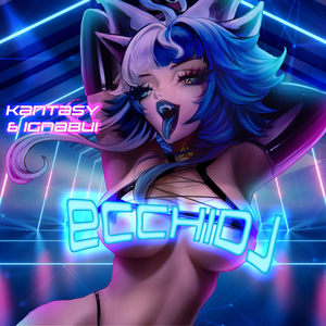Ecchi DJ