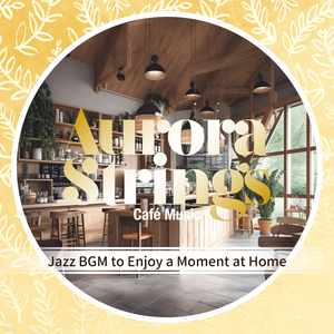 Stare Out at the World