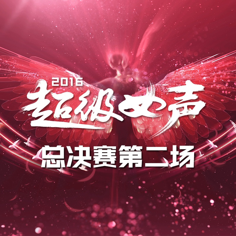 第一天封面