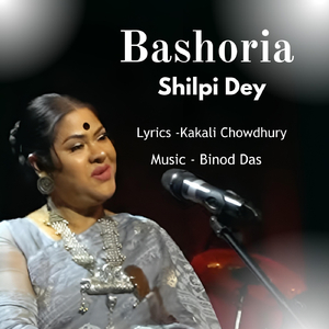 Bashoria
