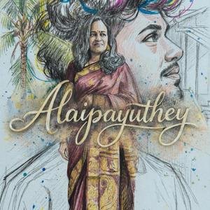 Alaipayuthey (feat. Chithra Bala) (A R K Remix)
